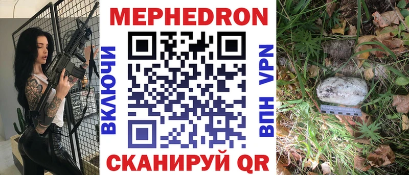 Где продают наркотики Каменногорск Гашиш  МАРИХУАНА  Кокаин  МЕФ 