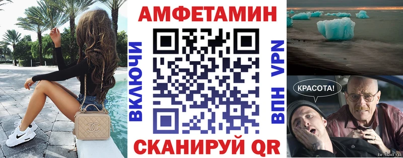 Амфетамин Розовый KRAKEN ONION Каменногорск