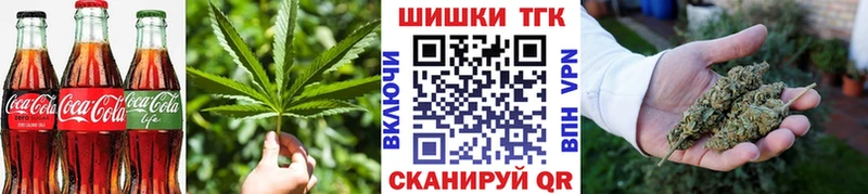 OMG как зайти  Каменногорск  Canna-Cookies конопля 