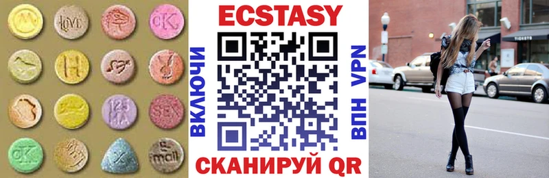 Ecstasy mix  наркотики  Каменногорск 