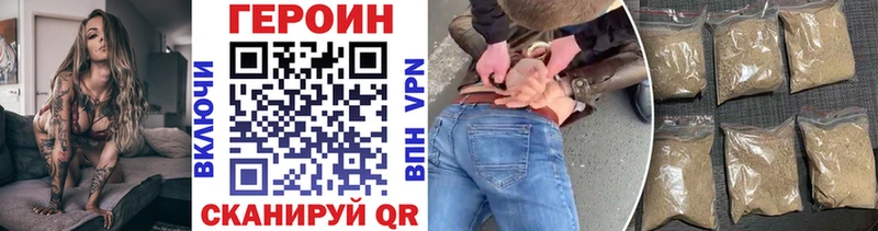 как найти закладки Каменногорск маркетплейс Telegram ГЕРОИН Heroin
