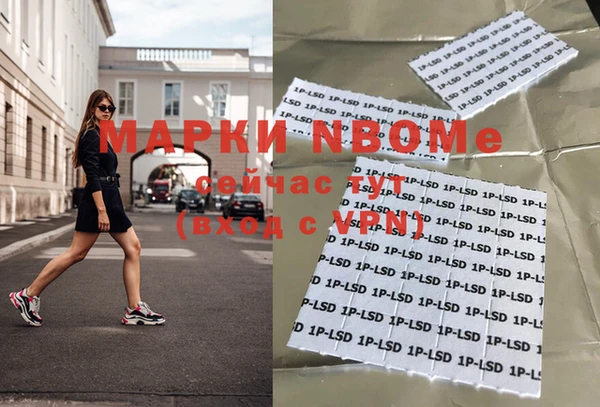 гашишное масло Осташков