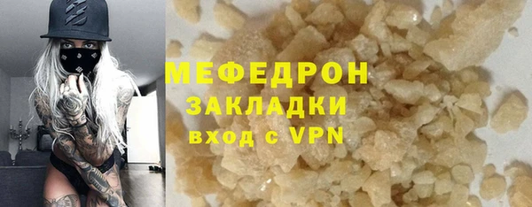 скорость mdpv Остров