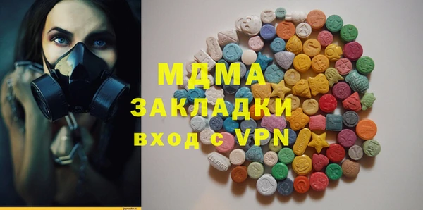 дурь Абдулино