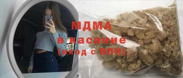 гашиш Осинники