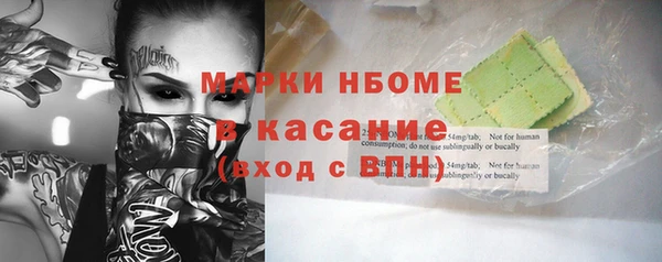 крисы Абинск