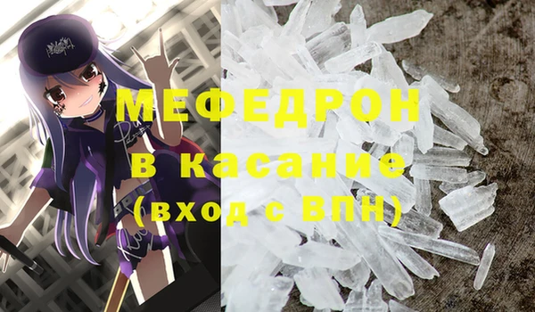 ECSTASY Абаза