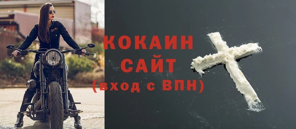 ECSTASY Абаза