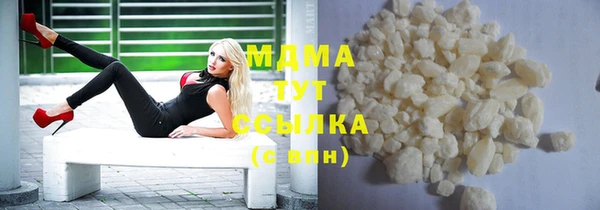 гашиш Осинники