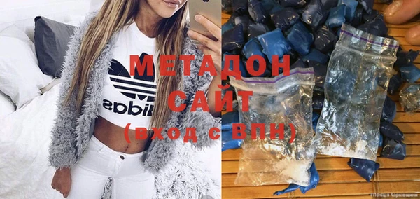 гашишное масло Осташков