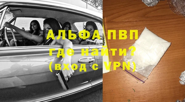 гашишное масло Осташков