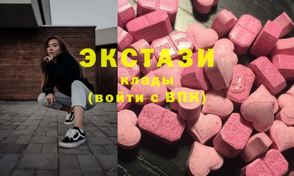 гашиш Осинники