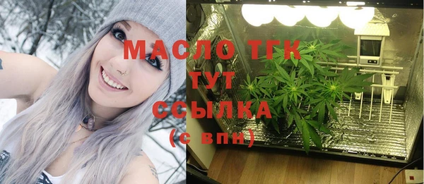 гашишное масло Осташков