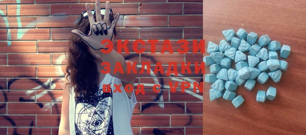 гашишное масло Осташков