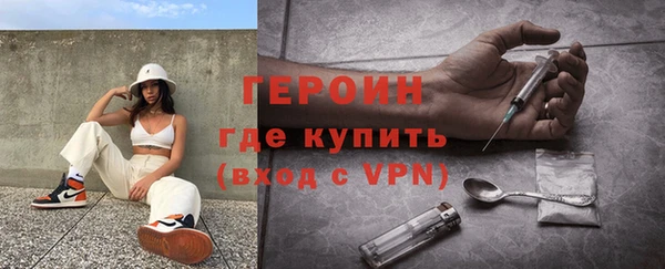 гашиш Осинники