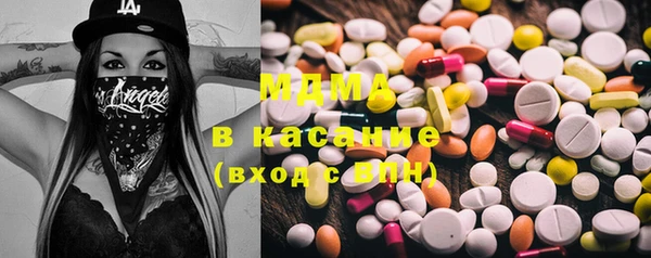 ECSTASY Абаза