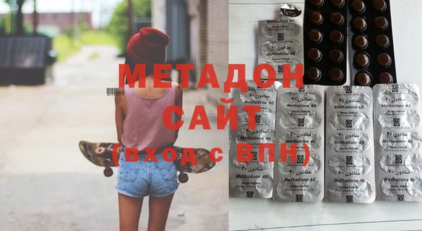 гашишное масло Осташков