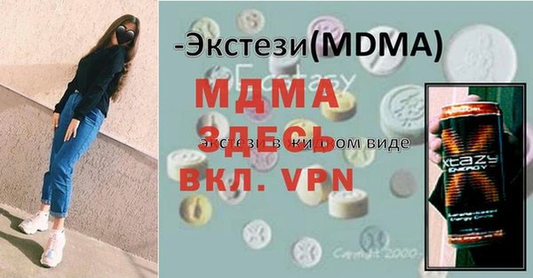 таблы Каменка