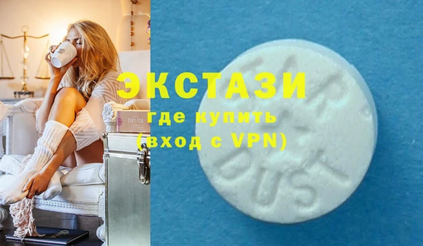 ECSTASY Абаза