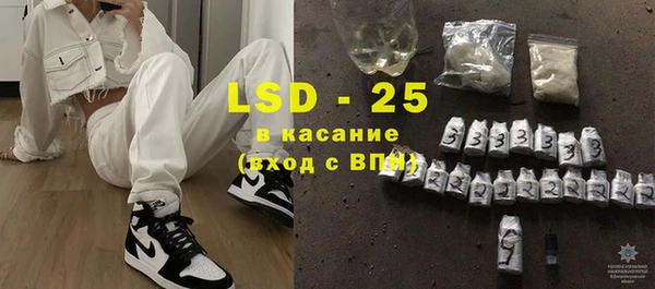 крисы Абинск