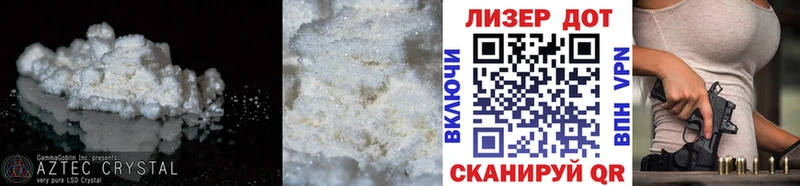 Лсд 25 экстази кислота  Каменногорск 