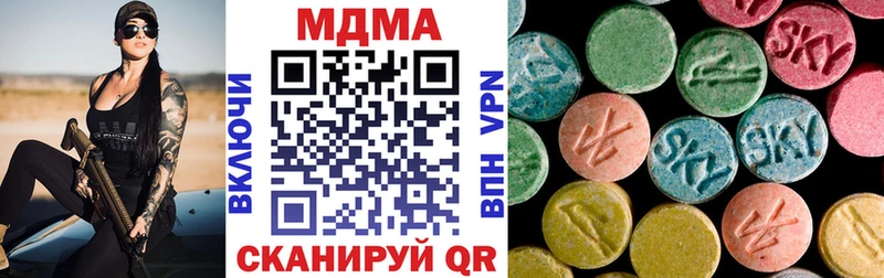 МДМА кристаллы  даркнет сайт  Каменногорск 