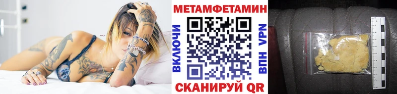 МЕТАМФЕТАМИН пудра  мега ссылка  Каменногорск 