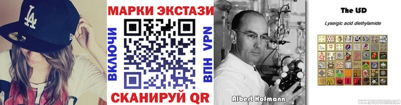 Марки N-bome 1,8мг Каменногорск