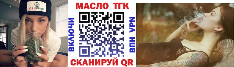 ТГК вейп с тгк  МЕГА рабочий сайт  Каменногорск  купить закладку 